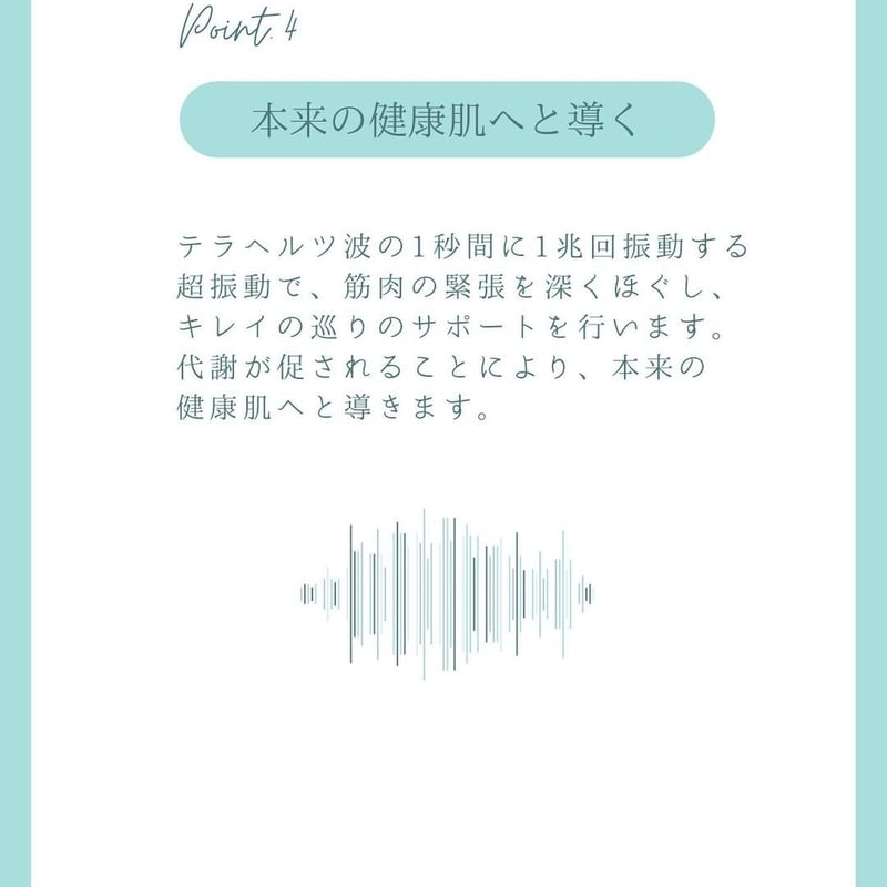 テラクリームが凄い！ < Paradoxテラクリーム 120g>定価¥13,860 | 厳選