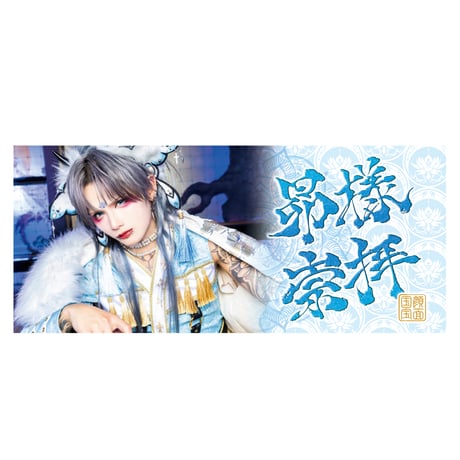 CATEGORY グッズ | B.P.STORE