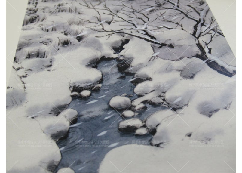 矢口高雄 冬景色ポストカードセット（全2種） | 横手市増田まんが美術館
