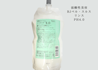弱酸性美容】ベルジュバンス シャンプー 1000mL 詰替用 pH4.5