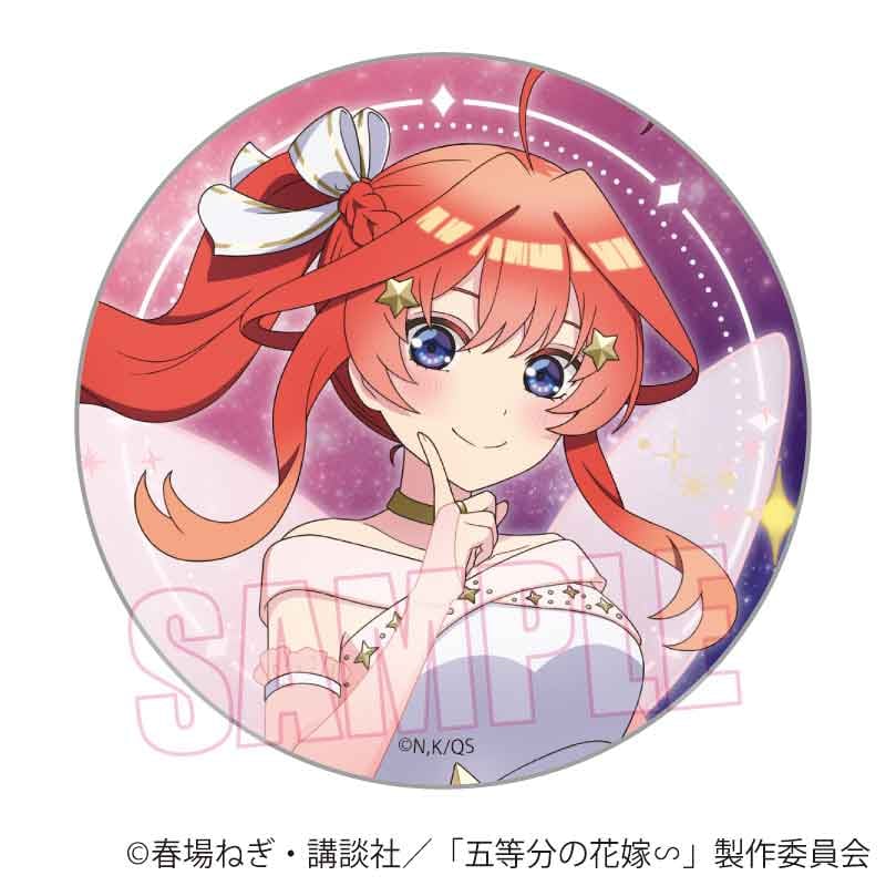 トレーディング缶バッジ 五等分の花嫁∽/cosmo dress ver. | ベル