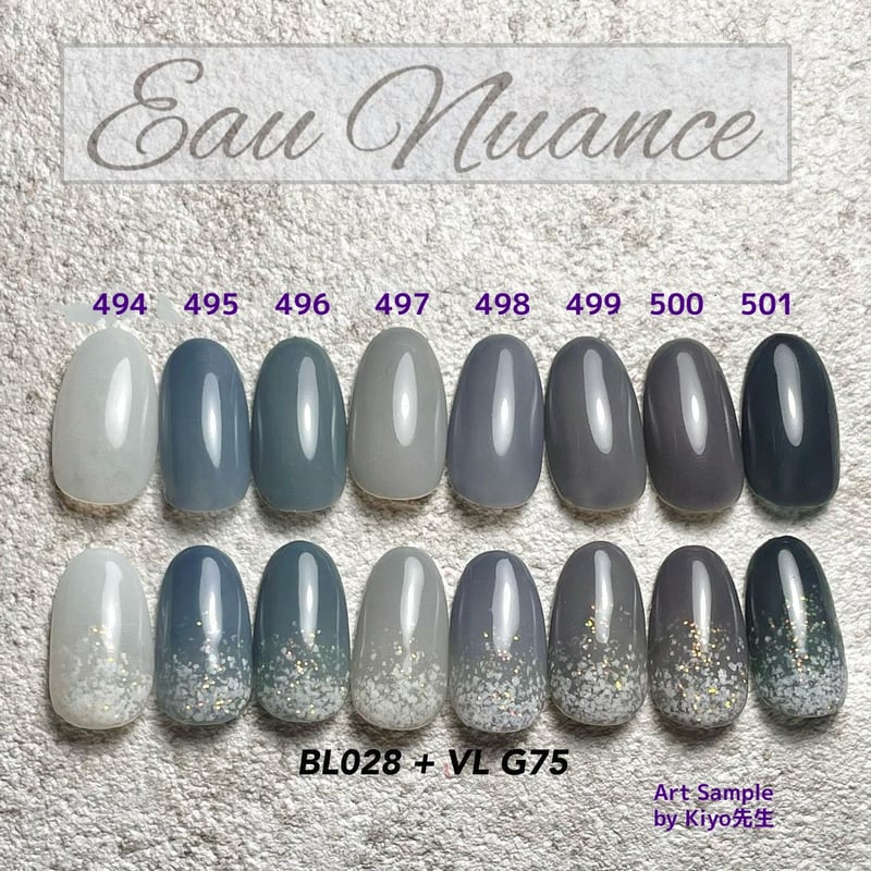 ☆VL494-501新品☆ベトロVETROニュアンス系カラージェル8色セット