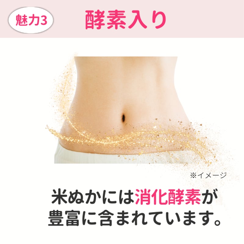 カプセル60粒入り | ビフローラエンザイム 公式