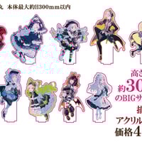 魔法少女ノ魔女裁判】描き下ろしアクリルスタンド：全13種 | MENU STORE