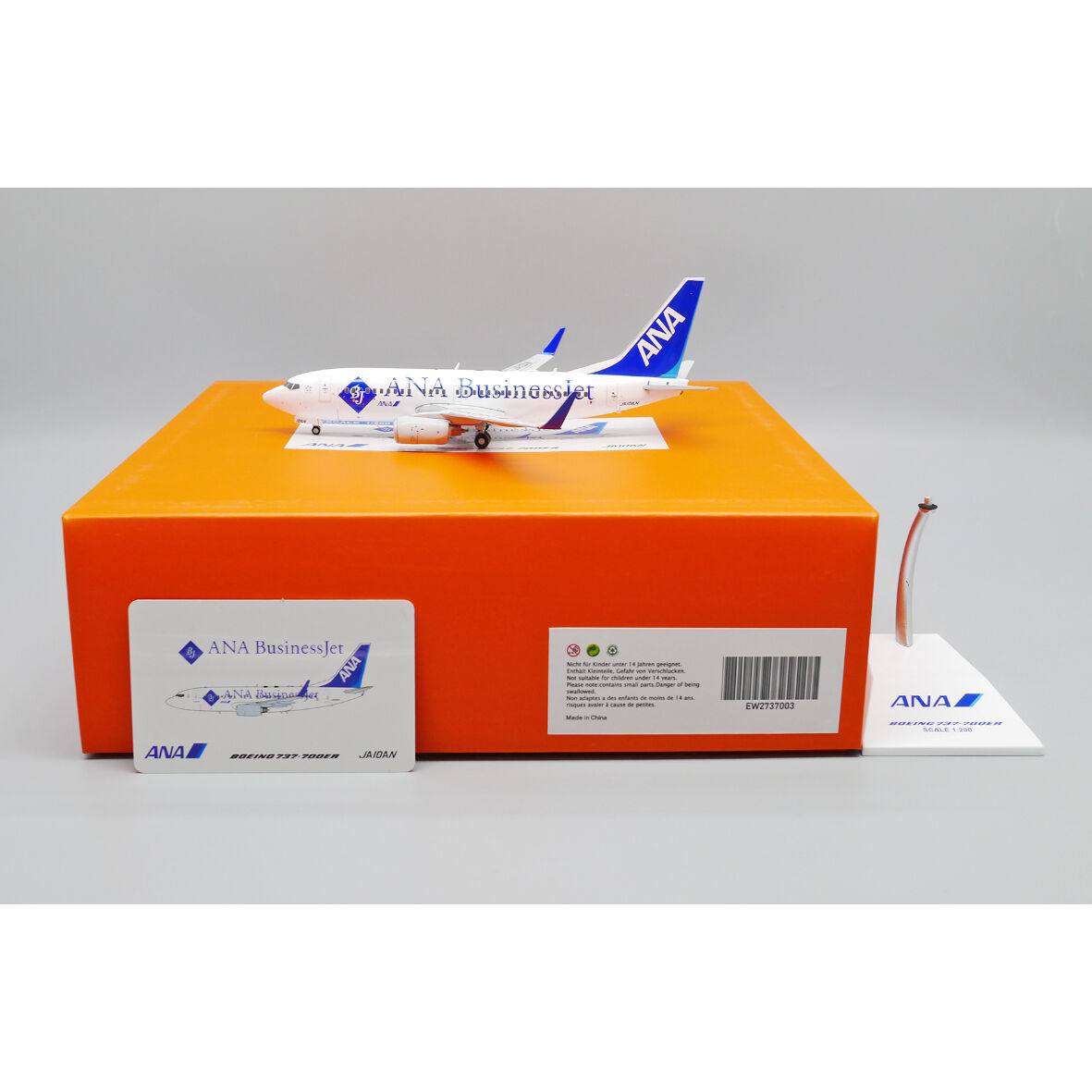 非売品・新商品情報】1/200 737-700ER ANA ビジネスジェット