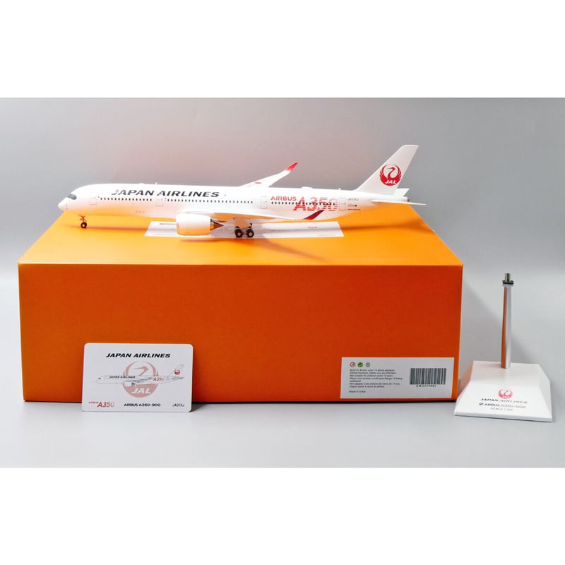 非売品・新商品情報】1/200 A350-900XWB JAL JA01XJ | ひこーきちゃん