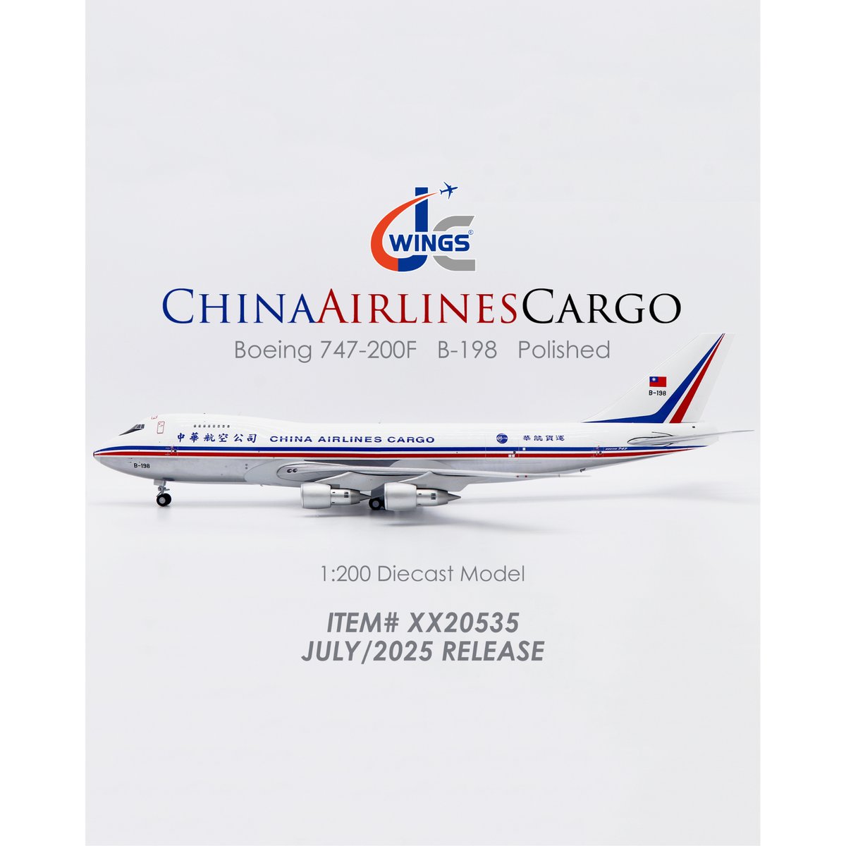 お取り寄せ商品】1/200 747-200F チャイナエアライン B-198 (ポリ