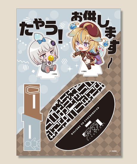 CATEGORY 【従井ノラハフバ記念】 | 深層組公式Web / グッズストアなど