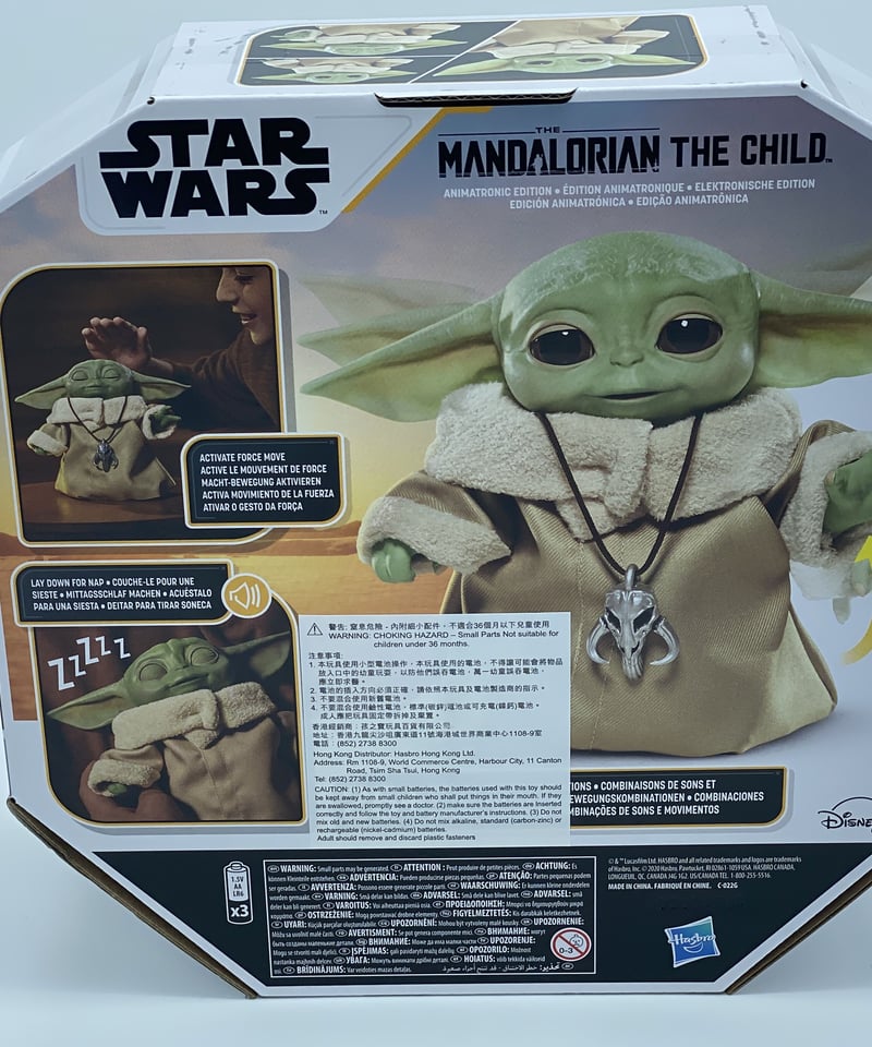 マンダロリアン・ザチャイルド（グローグー）アニマトロニック