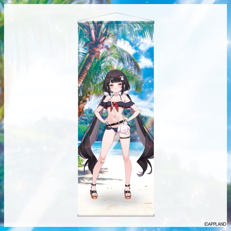 アップランドサマー2025グッズ】ほぼ等身大タペストリー | APPLAND