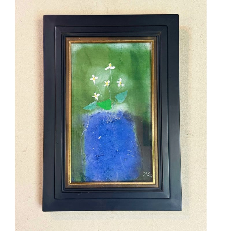 Tｰ34 辻村史朗 絵画 ドクダミ 六号 | GARAGE MADE