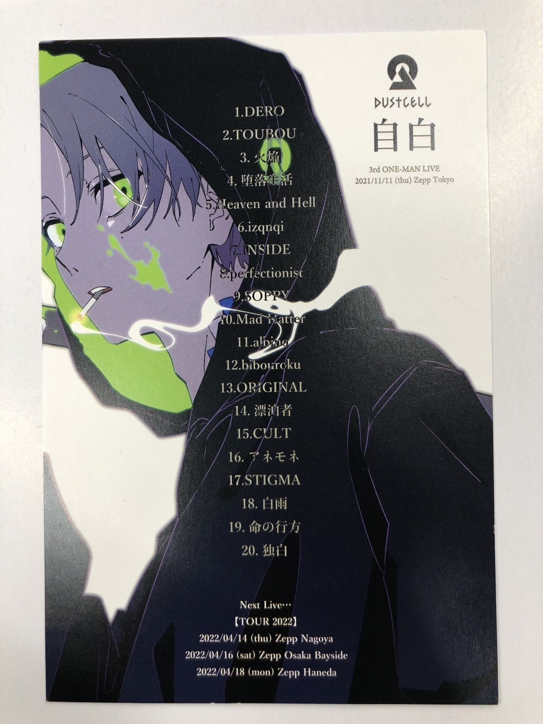 傷み有】DUSTCELL 「自白」ポストカード | K-BOOKS K-POP館 アイドル