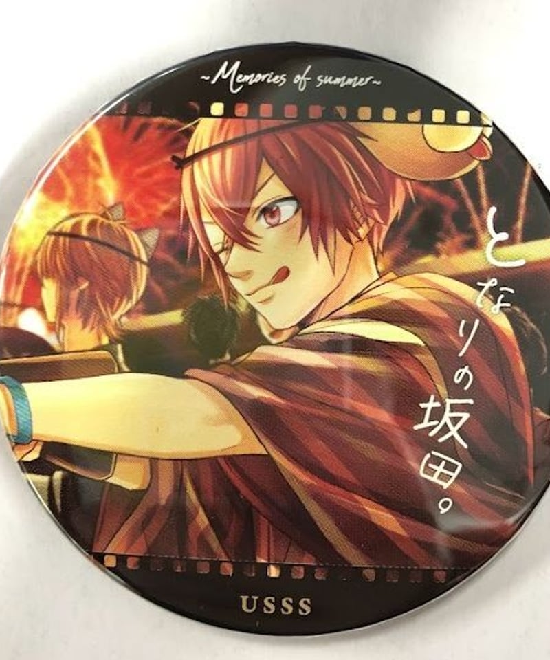 浦島坂田船 となりの坂田 浦島坂田船 10th Anniversary Memorial Li