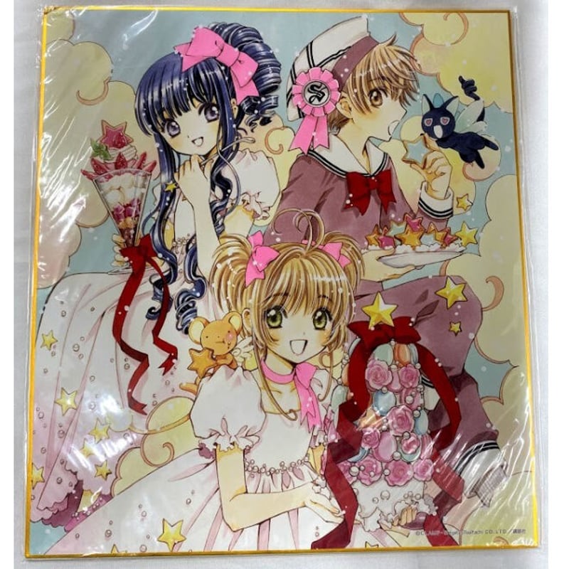 カードキャプターさくら 木之本桜＆李小狼＆大道寺知世 アニメイト