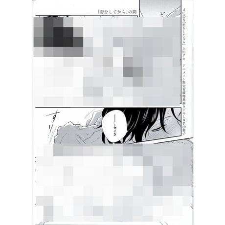 CATEGORY 上田アキ | K-BOOKS 池袋 2次元グッズ通販