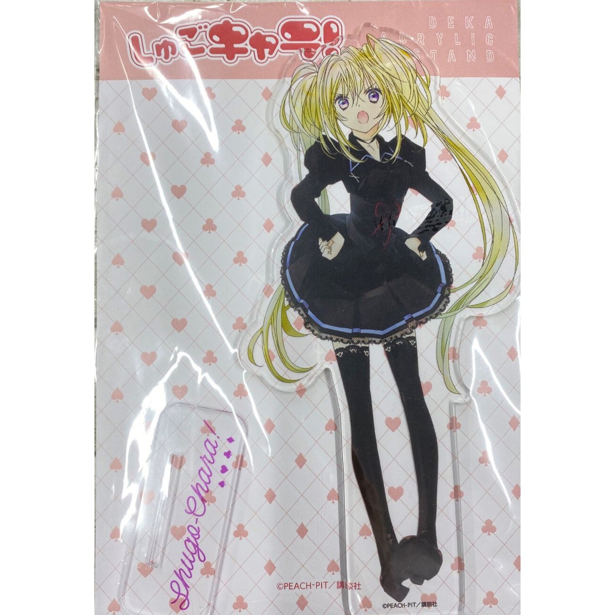 しゅごキャラ！ ほしな歌唄 THEキャラSHOP(連載15周年) デカアクリル