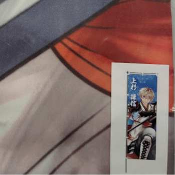 イケメン戦国 上杉謙信 のぼり | K-BOOKS 池袋 2次元グッズ通販