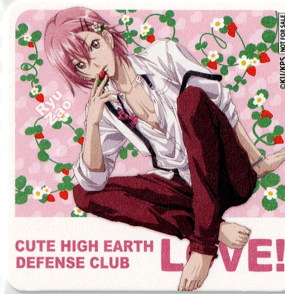 美男高校地球防衛部 LOVE！ 蔵王立 コースター (Love!StrawBerry Ver.