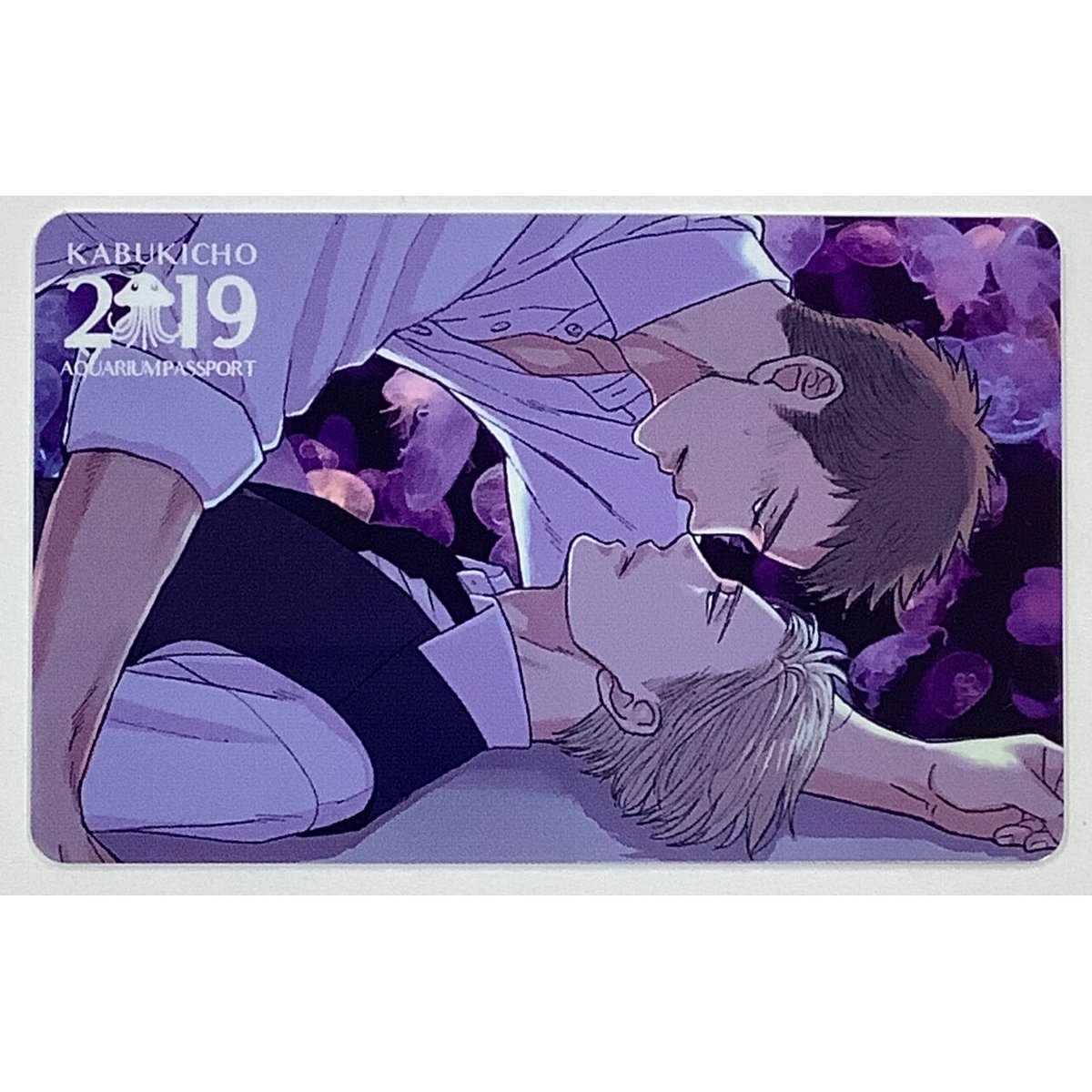 ヨネダコウ 『囀る鳥は羽ばたかない』 歌舞伎町水族館年間パスポート