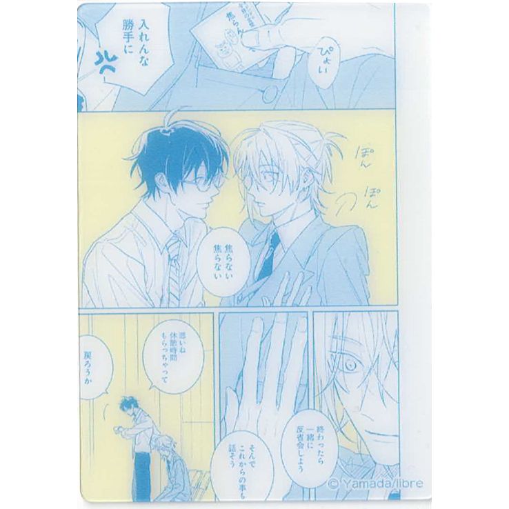 ヤマダ 『鯛代くん、君ってやつは。』 LAFARY クリア トレカ 瀬賀 海月
