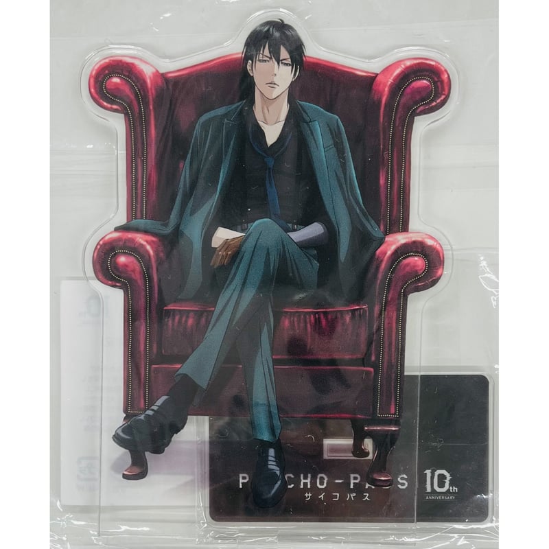 PSYCHO-PASS サイコパス 宜野座伸元 10th ANNIVERSARY アクリルスタ