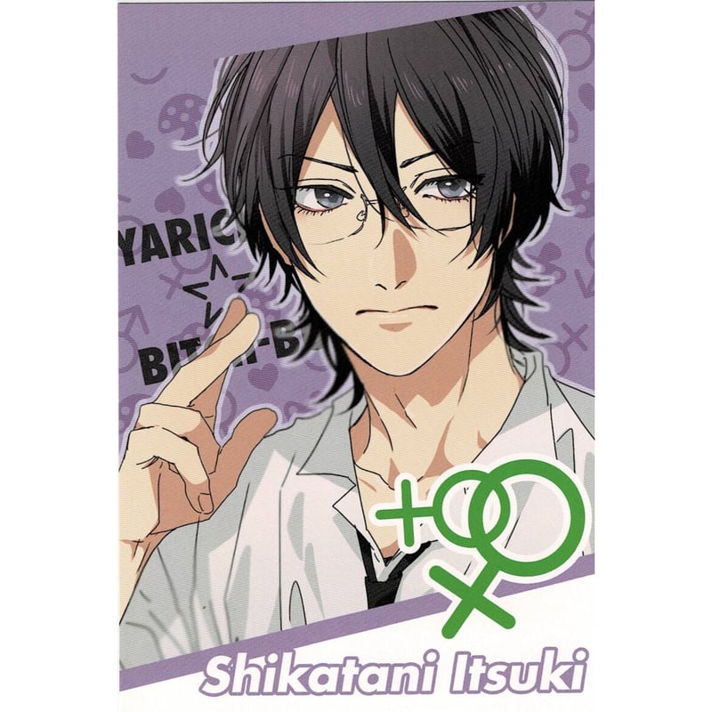 おげれつたなか 『ヤリチン☆ビッチ部』ポストカード 鹿谷樹 【BL