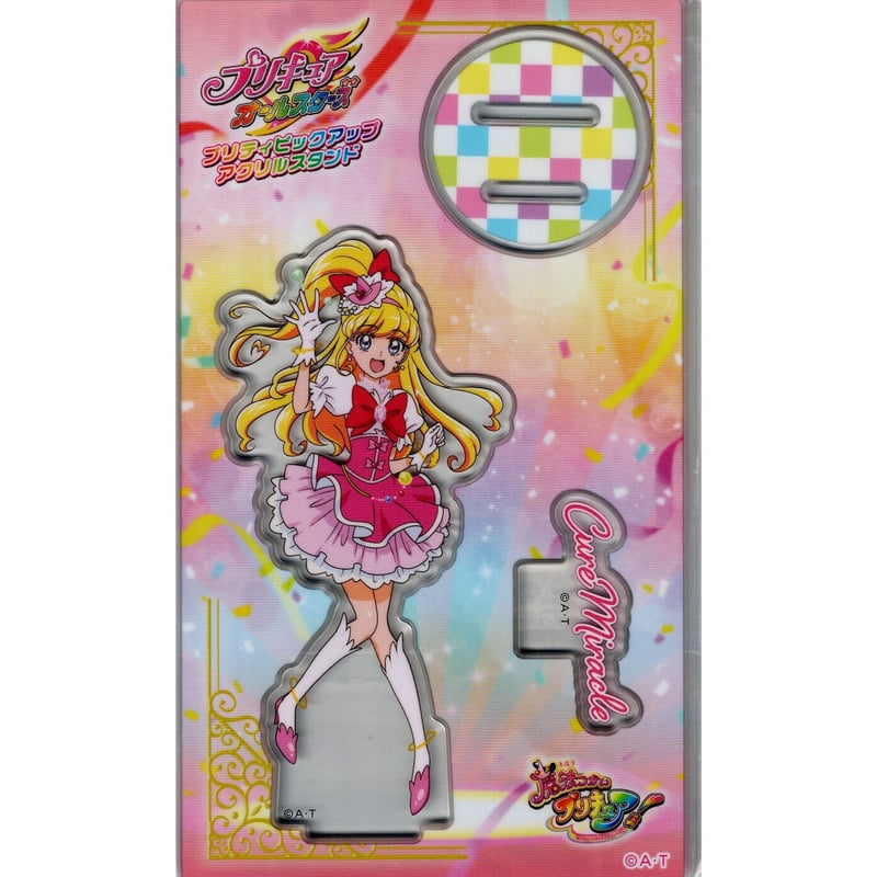 魔法つかいプリキュア キュアミラクル プリティピックアップ アクリル