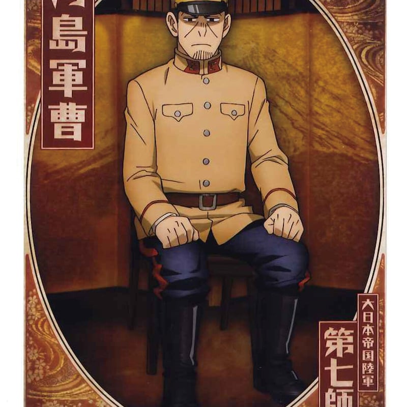 ゴールデンカムイ 月島 基 第七師団軍人ブロマイド2弾 | K-BOOKS 池袋