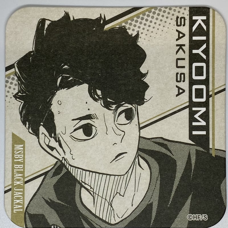 ハイキュー!! 佐久早 聖臣 アートコースター 第4弾 | K-BOOKS 池袋 2