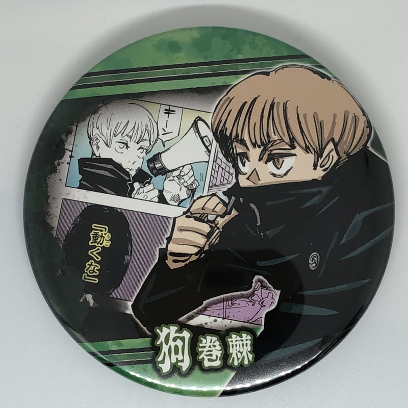 呪術廻戦 狗巻 棘 コレクション缶バッジ”BATTLES”-渋谷事変ver.- | K