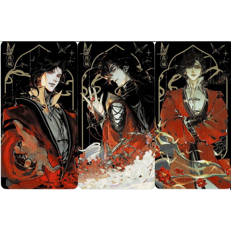 墨香銅臭『天官賜福』 イラスト集特典 キャラクター カード 花城 謝憐