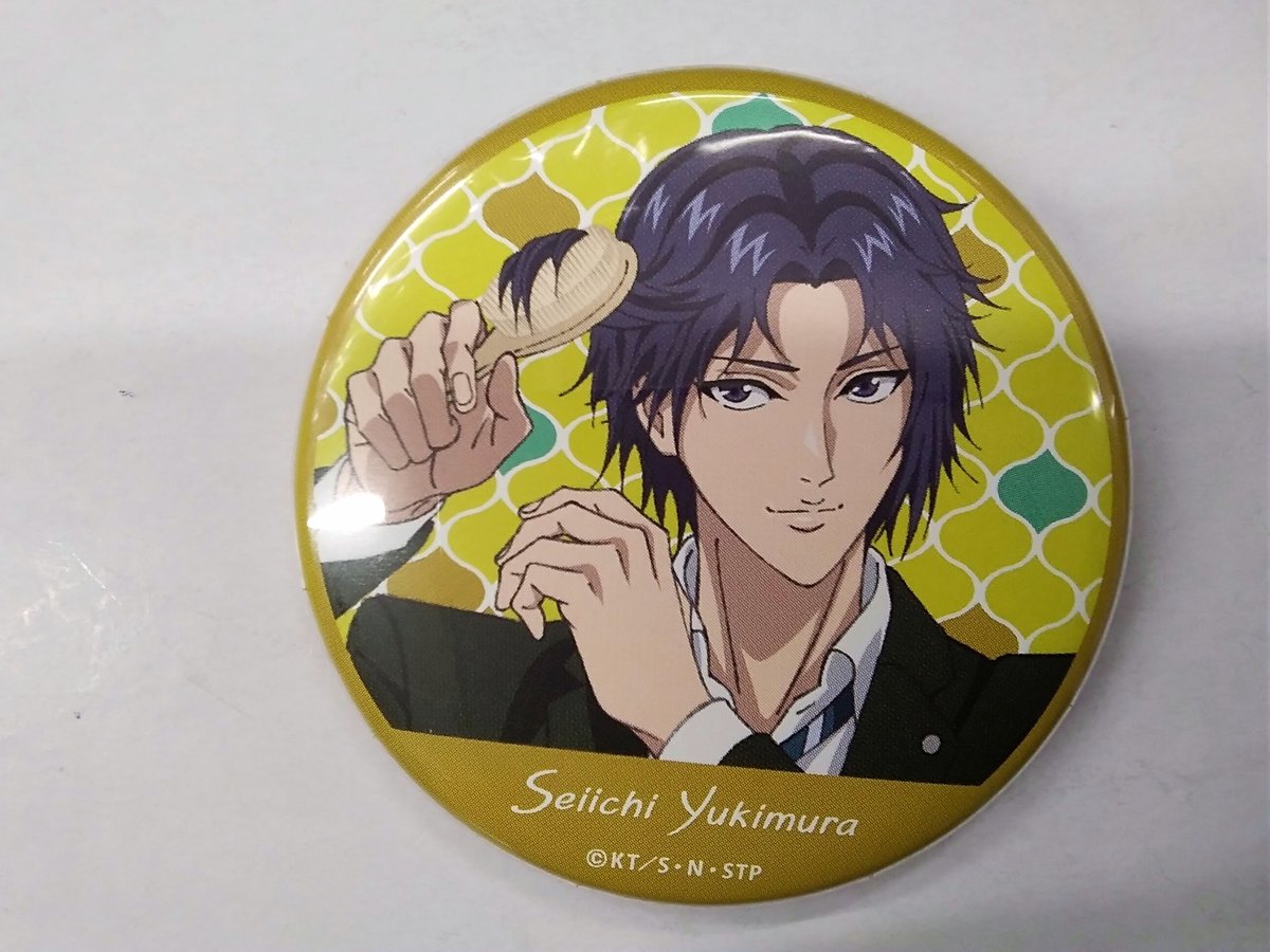 テニスの王子様 ドンキ 缶バッジ 幸村精市 20周年 13個 新テニスの王子