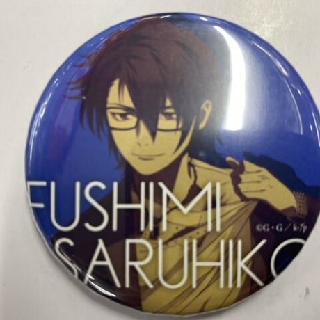 伏見猿比古 | STORES