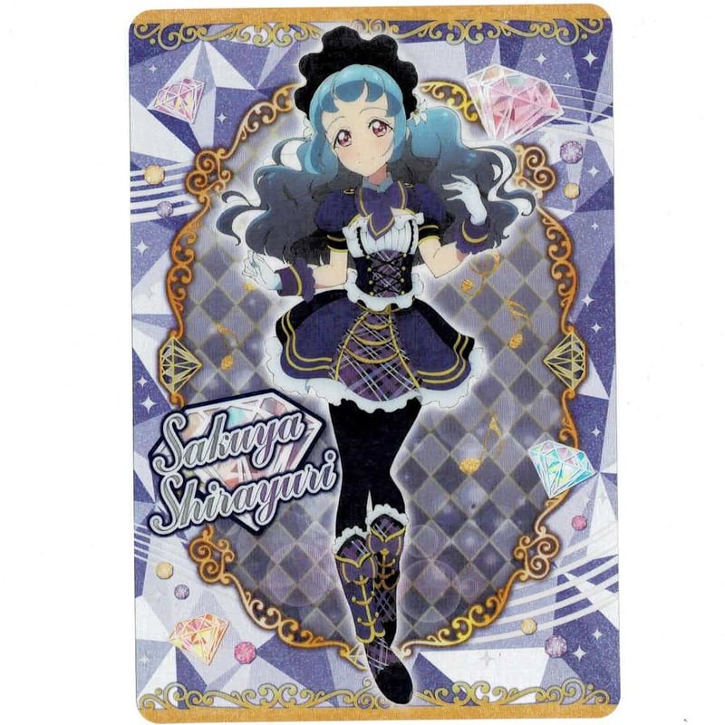 アイカツフレンズ！1stシーズン グリッターガラポン 白百合さくや C賞