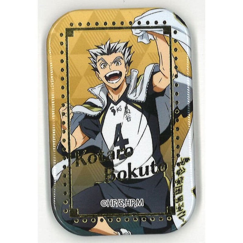 ハイキュー!! スクエア缶バッジ 横断幕イラスト 木兎光太郎 | K-BOOKS