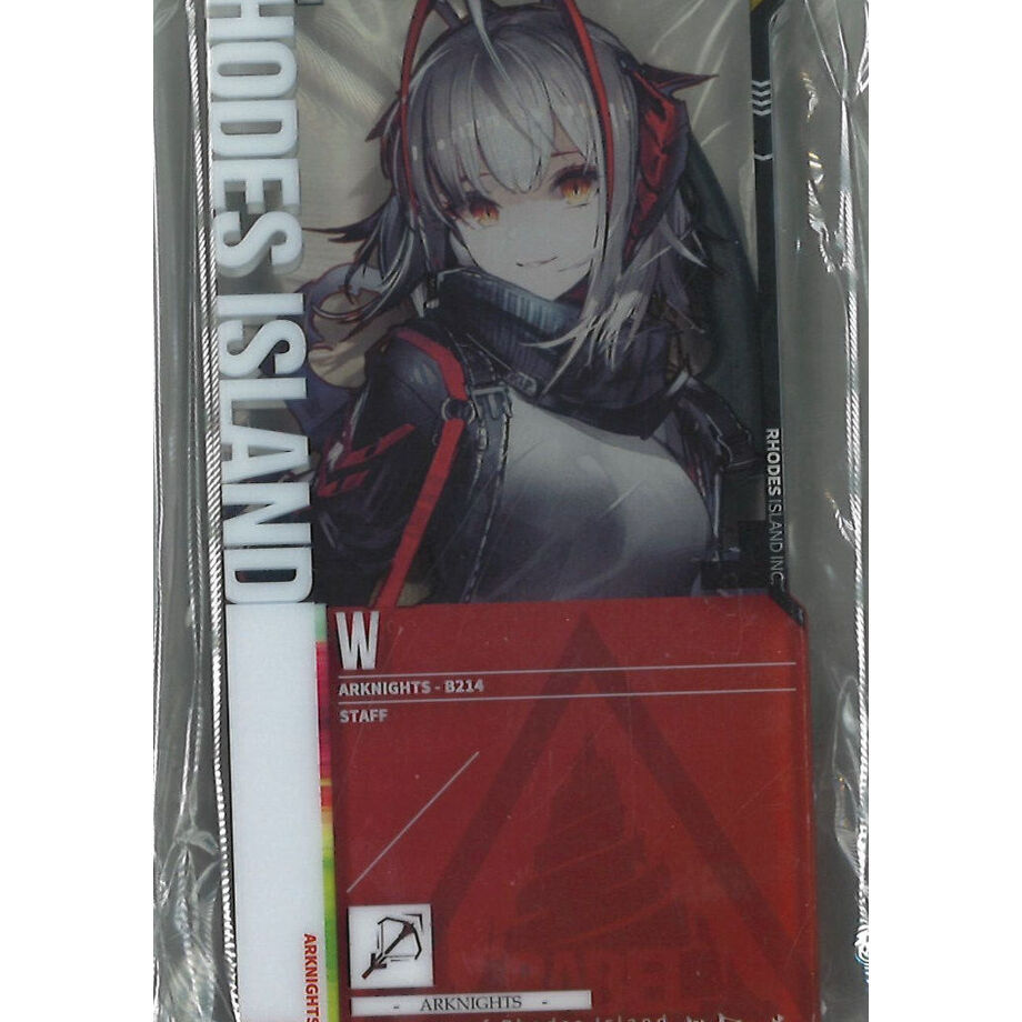 アークナイツ 通行認証 W | K-BOOKS 秋葉原