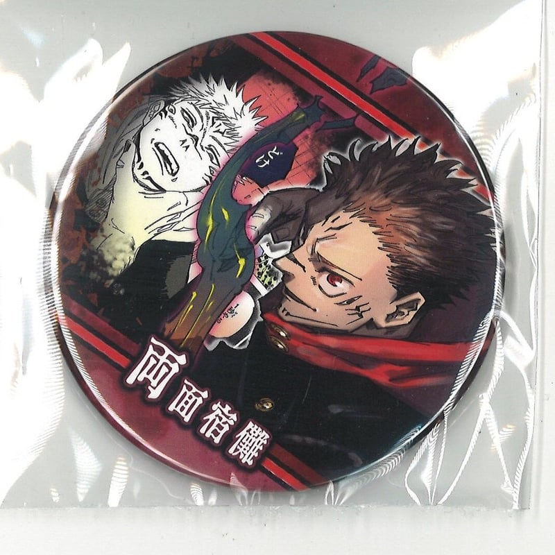 呪術廻戦 呪術廻戦展 両面宿儺 コレクション缶バッジ12個セット 痛バ