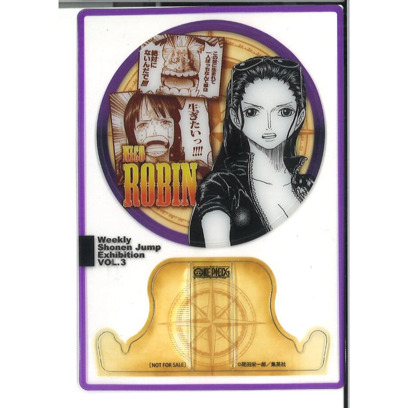 ジャンプ展ファン感謝デーラビ