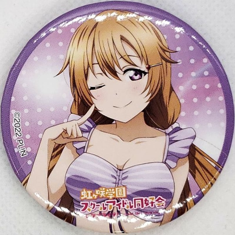 ラブライブ！虹ヶ咲学園スクールアイドル同好会 【缶バッジ単品