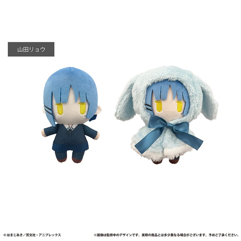 ぼっち・ざ・ろっく！ ケープたぴぬい | TAPIOCA online shop｜アニメ