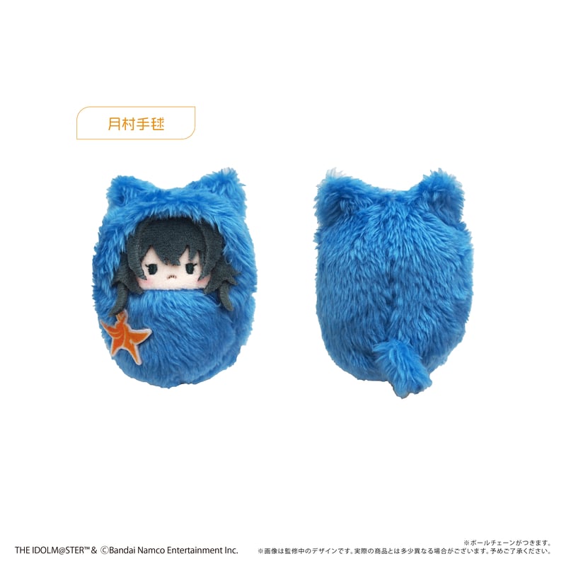 学園アイドルマスター くるみたぴぬい Vol.1 | TAPIOCA online shop｜