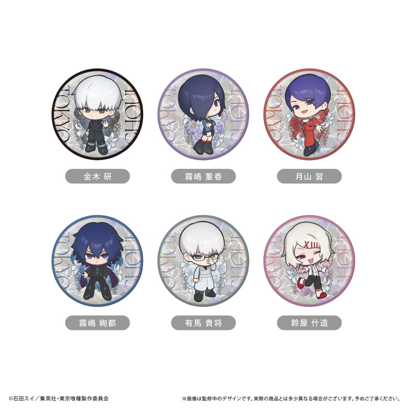 東京喰種トーキョーグール ラメ缶バッジ お花Ver. | TAPIOCA online sho