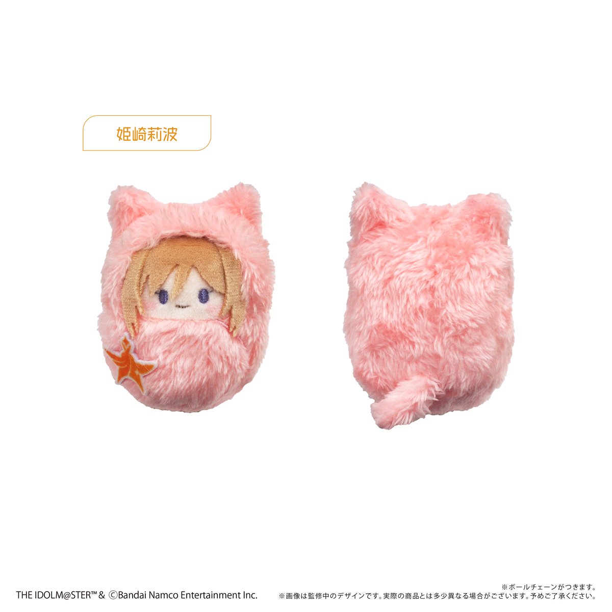 学園アイドルマスター くるみたぴぬい Vol.2 | TAPIOCA online shop｜