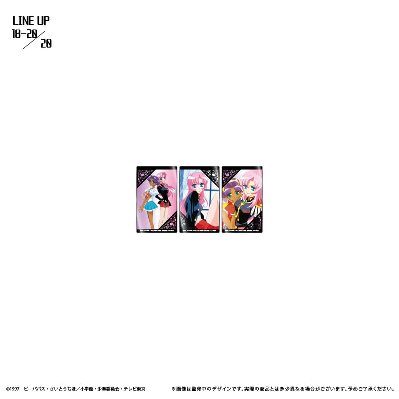 少女革命ウテナ クリアカードコレクション | TAPIOCA online shop