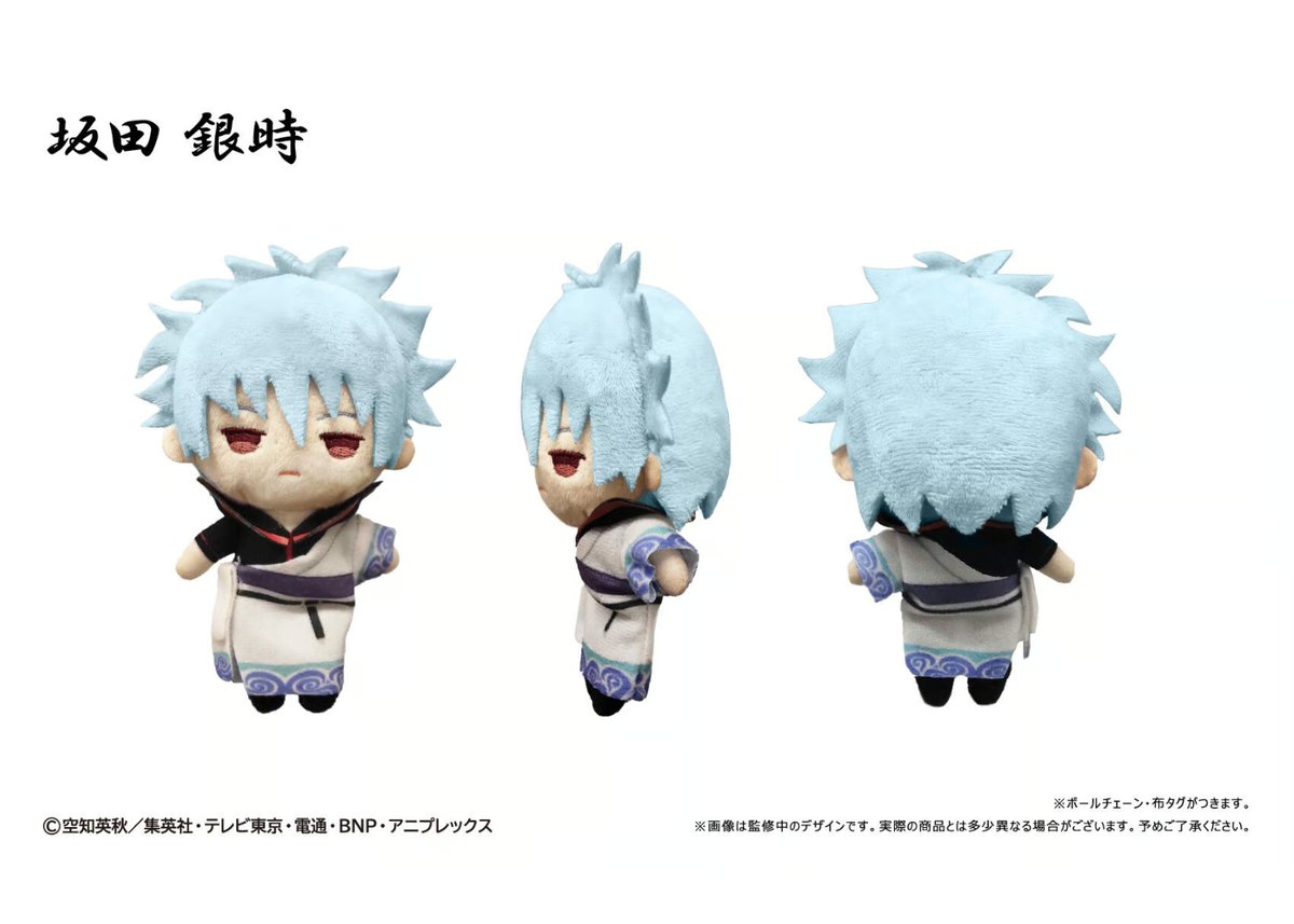 銀魂 ぷちふわぬいぐるみ | TAPIOCA online shop｜アニメグッズの公式