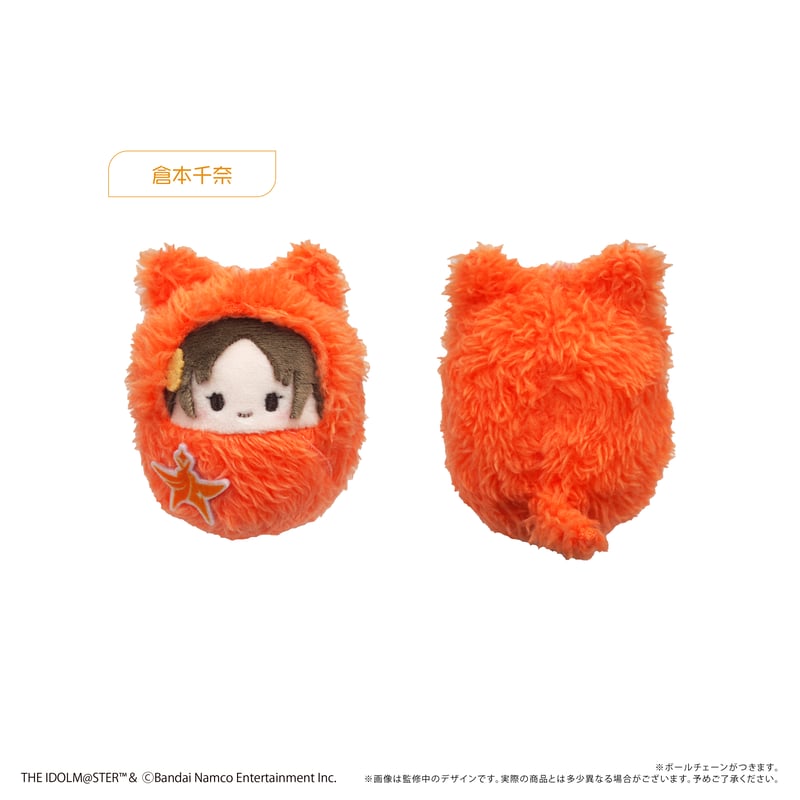 学園アイドルマスター くるみたぴぬい Vol.1 | TAPIOCA online shop｜