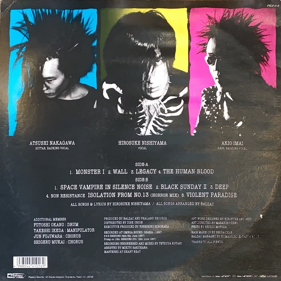 LP】BALZAC / DEEP | RECORD HOUSE WOODSTOCK