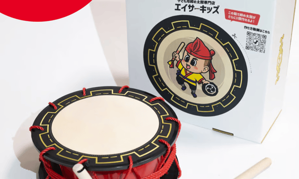 子ども用締め太鼓【エイサーキッズ】