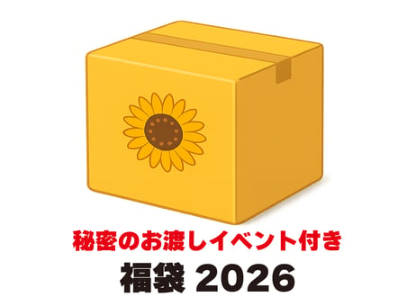 ITEM | 安藤祐輝STORE