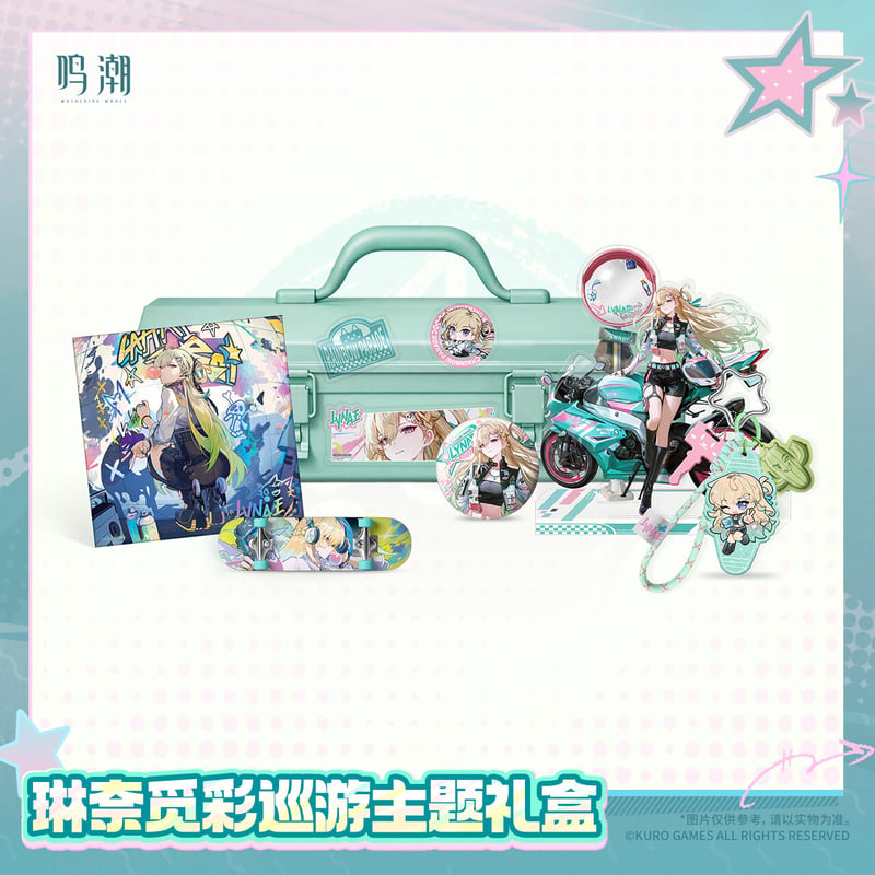 KURO GAMES旗艦店】鳴潮 2601 リンネー 探彩巡遊 ギフトボックス 169元